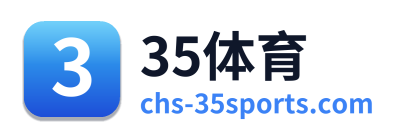35体育